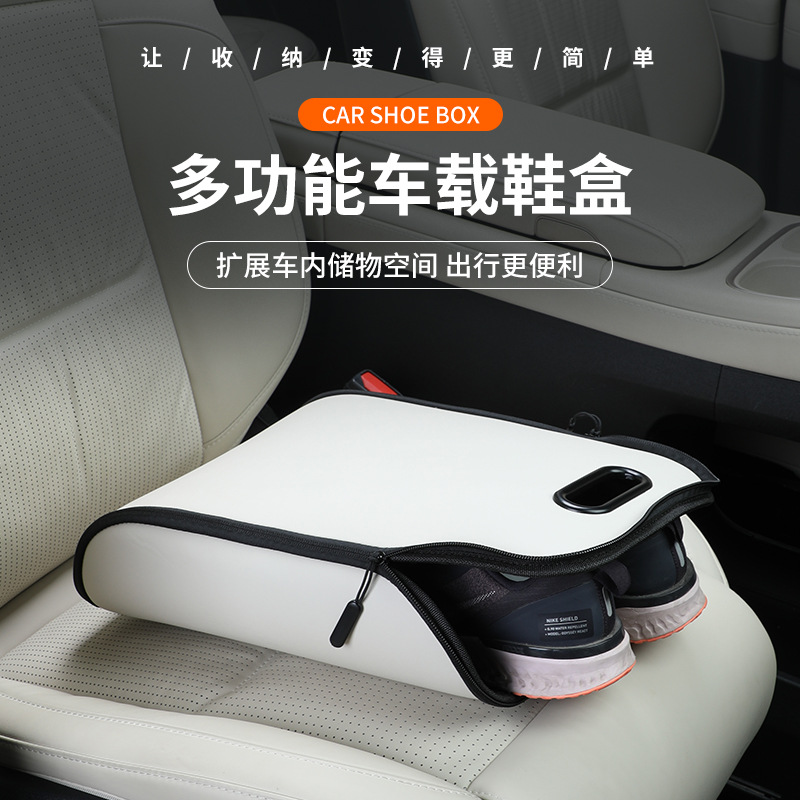 Travel Accessories Leather - صندوق تخزين أحذية محمول للسيارة، منظم