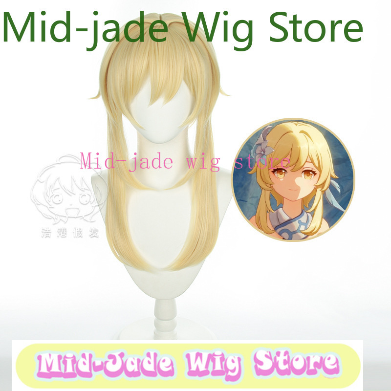 شعر مستعار لشخصية لومين من لعب - مراجعة Travel Hair Accessories وسعره